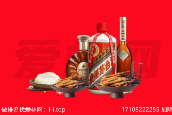 徐州市铜山礼品回收.jpg