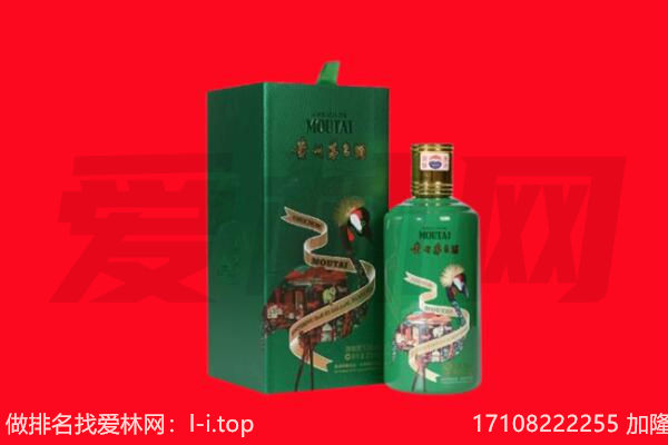 徐州市铜山回收出口茅台酒.jpg