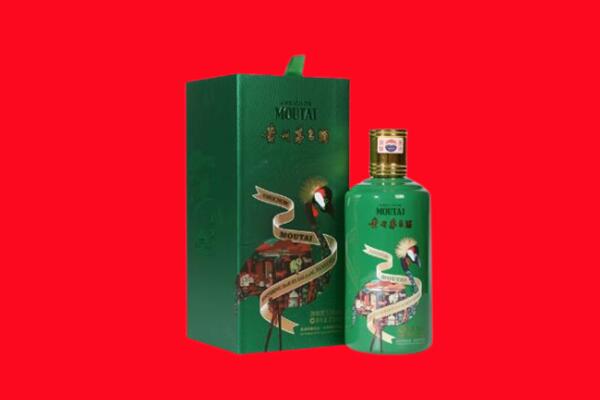 徐州市铜山回收出口茅台酒.jpg